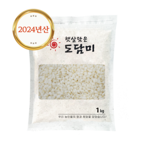 국산 찹쌀 1kg