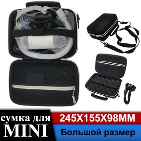 Bag Fo BMC M1 Mini/RESMED MINI AUTO CPAP Potable bag, 1개