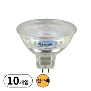 오스람 LED m16 4.5W 전구색 매입등 할로겐대체, 10개