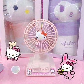 산리오 휴대용 선풍기 헬로 키티 시나모롤 시나몬롤 쿠로미 3 단 풍량 조절 데스크탑 고속 충전 소형 집들이 파티 생일 선물 1005007074273233, Hello Kitty, D