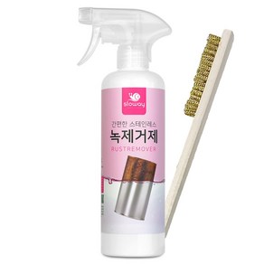 자동차 금속 녹제거제 500ml + 구리 와이어 철 브러쉬, 1개