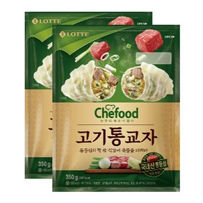 CJ제일제당 롯데 쉐푸드 고기 통교자만두 350g x2 2개, 700g