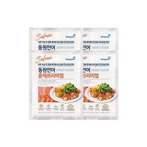 동원산업 연어 훈제프리미엄 140g x 4입, 상세 설명 참조, 4개