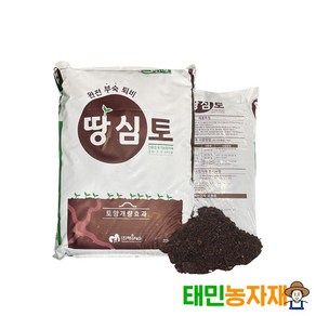 자재스토어 땅심토 20kg 냄새가전혀없는 완전부숙 퇴비 부숙 완숙 밑거름 화분 비료 부숙 완숙 발효 계분 돈분 밑거름, 1개
