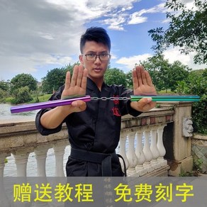 Yin Yanxuan 스테인레스 스틸 nunchaku Buce Lee 피트니스 성인 훈련 nunchaku 그라디언트 색상 어린이 성능 스틱, X1-230克 有声+, 1개