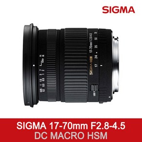 시그마 정품 17-70mm F2.8~4.5 DC MACRO HSM[캐논용/니콘용/소니용]+보호필름+청소셋 증정(빠른배송), 니콘용