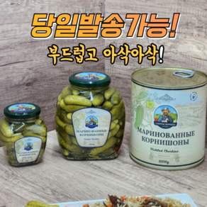 파머 시크릿 거킨 오이 피클 480g FARMERS SECRETS PICKLED GHERKINS 480g, 1개