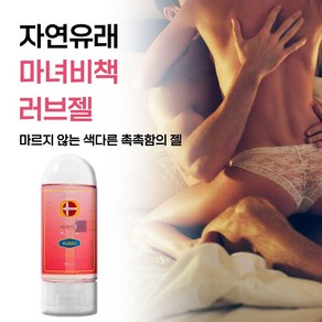 [50대 60대 성감 떨어지고 건조한 여성들이 많이 찾는 촉촉한 러브제리 1위] 부부관게젤 이너젤 속젤 러브 바디젤 질 윤활젤 윤활제 흥푼젤 추천, 1개