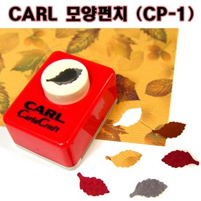 CARL 칼(CARL)모양펀치(CP-1) 93종모양(18mm) (1), Kikyou(M)