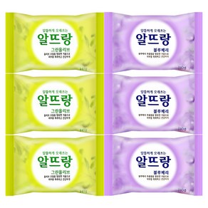 알뜨랑 비누 오리지널 140g 블루베리 3개 +그린올리브 3개