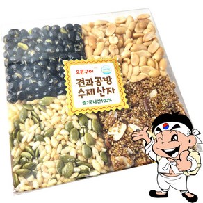 [가락시장갑룡씨] 오븐구이 견과공방 수제산자 340g / 팩 (할매니얼 디저트 ), 1개