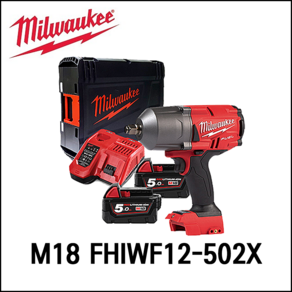 [밀워키] 하이토크 충전 임팩트 렌치 1/2인치 M18 FHIWF12-502X 세트, 본품 + 추가배터리2개 이상, 1개