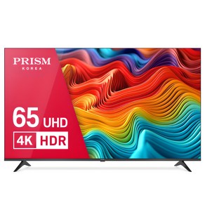 프리즘코리아 4K UHD LED TV, 165cm(65인치), PT650UD, 스탠드형, 방문설치