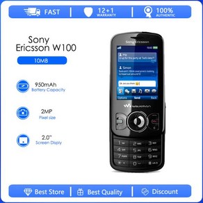 소니 에릭슨 오리지널 잠금 해제 휴대폰 2MP FM W100, 02 Simple set, 02 WHITE