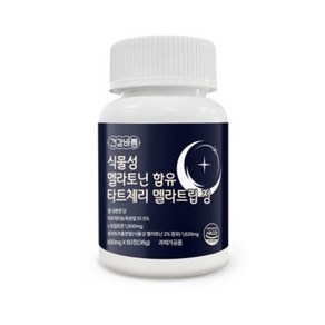 코미파이 건강바름 식물성 멜라토닌 함유 타트체리 멜라트립 정 600mg x 60정 2달 식약처 haccp인증, 1개