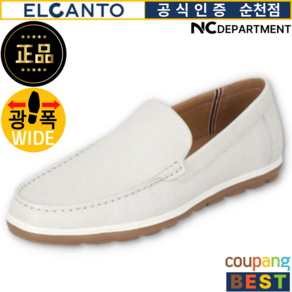 엘칸토 판매왕 [공식 인증 판매점] 가볍고 쿠션감 좋은 발이 편안한 남성 소가죽 투톤 캐주얼 로퍼 2CM