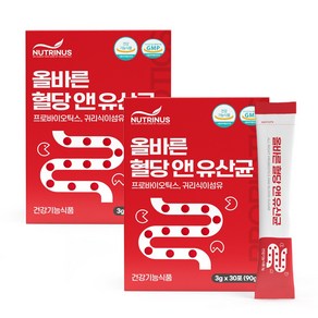 뉴트리너스 올바른 혈당앤유산균, 2개, 90g