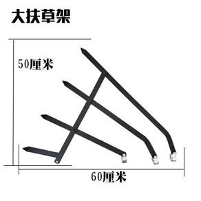 참깨 농작물 벌초 베기 수확기옥수수 콩 벼 베는 예초기 지지대, 2 2.5 두꺼운 풀걸이(나사 부속품 포함) 5개 사면