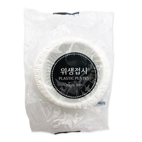 일회용 위생접시 10cm 10입, 1개