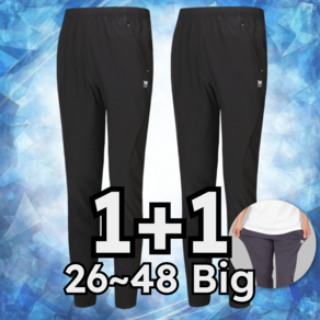 MACCI (마찌) 남녀공용 M~5XL 스판 트레이닝 팬츠 츄리닝 추리닝 바지 (정품)