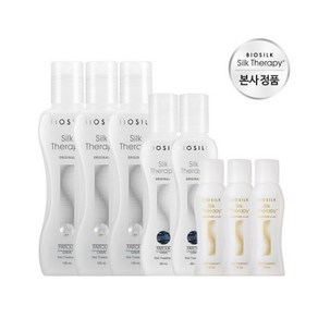 실크테라피 오리지널 에센스 130ml x 3개 + 60ml x 2개 + 15ml x 3개