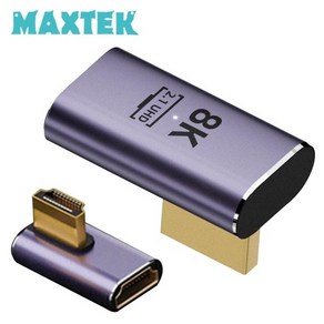 [MAXTEK] HDMI 2.1 to HDMI 2.1 M/F 연장젠더 우측 직각 90도 꺽임 [MT415]