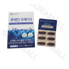 정품 보뚜 루테인 오메가3 1050mg 30캡슐 재고 00개, 1개, 30정