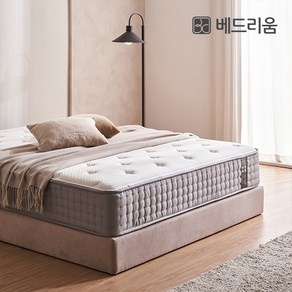 [베드리움] NEW 컴포럭스 라텍스탑 매트리스 (Q), 라이트그레이, 290mm