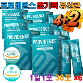 GC녹십자웰빙 맛있는 요쿠르트맛 프로바이오틱스 올인원 온가족 유산균 2g 30포 6박스 6개월분 초등학생 유아 노인 신애라, 60g