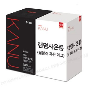 카누 미니 마일드 100T+랜덤사은품, 0.9g, 900mg, 1개, 100개입