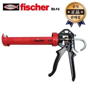 실리콘건 KPM2 700167 영국산 실리콘 FISCHER 코킹건 공구 피셔