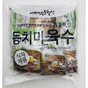 효림원 동치미육수 3.2kg