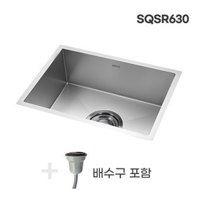 백조 SQSR630 사각볼 싱크볼교체 배수구포함 보조싱크대 부산 설치, 기본배수구, 설치요청(부산만 가능/설치비 별도), 1개