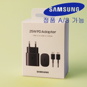 삼성 정품 25W C타입 PD 초 고속 충전기 EP-TA800 [ 케이블 포함 ] 갤럭시 S24_블랙_플립5