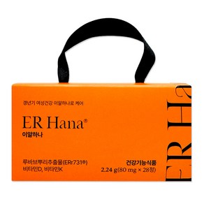 이알하나 ER hana 80mg x 28정 1박스 갱년기 여성 ER731 루바브뿌리 추출물, 이알하나 ER hana 80mg x 28정 1박스 갱년, 1개