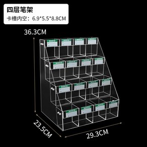 펜 진열대 계단식 매대 전시 볼펜 샤프심 문구점 디스 사무실 꽂이 플레이 문구점 편의점, 가격표 포함  16칸 펜 홀더 4층