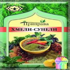 Imported Russian Seasoning Khmeli-suneli (Set of 5) 러시아산 수입 조미료 크멜리수넬리 (5개 세트)