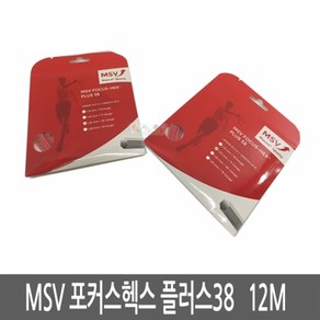 MSV PLUS38 포커스헥스 플러스38 / 12미터 단품, MSV7057-RED*(1.25MM)