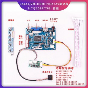 휴대용모니터 터치 포터블 미니 화면 7인치 10인치, iPad1/2HDMIVGAAV드라이버보드