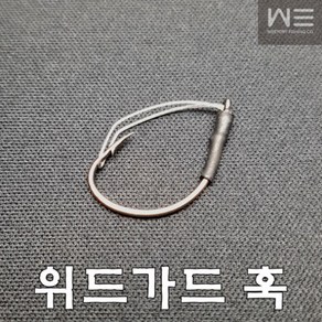 우리들이야기 위드가드 훅 (배스낚시/네꼬훅), #1/0호, 1/0호