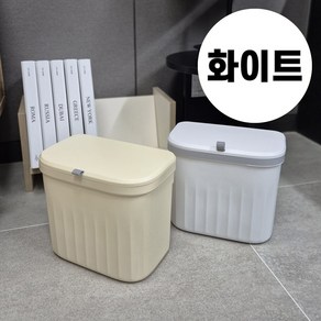 아워글로리 걸이형 쓰레기통 주방 싱크대 벽걸이 휴지통, 화이트