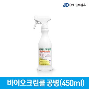 진로발효 바이오 크린콜 450ml 공병 스프레이