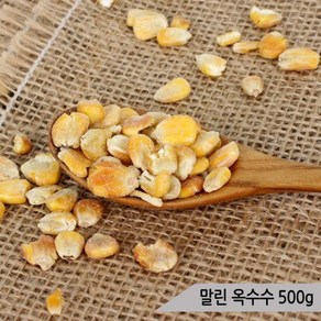 건강알곡 말린옥수수 500g 앵무새 햄스터 간식 사료, 1개