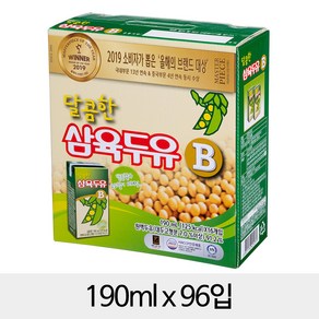 삼육두유 달콤한맛B 두유