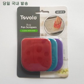 Tovolo 토볼로 팬 스크랩퍼 3개입 세트 (당일 국내 발송)