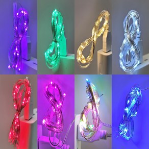 LED 와이어 전구 USB타입 8color