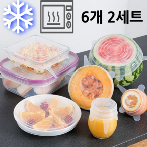 리앙 만능 컵 그릇 접시 냄비 냉동 전자레인지 실리콘 덮개 뚜껑 랩 6P 2세트