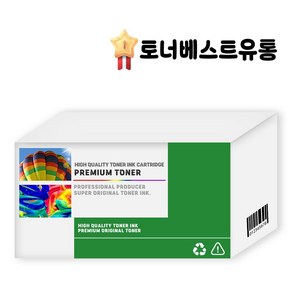 신도리코 D410 재생토너 검정 27000매 TN 321K~ z18*946lm, 1개, 본상품선택, 본상품선택