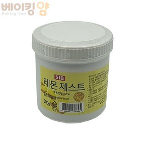 레몬제스트(500g), 500g, 1개