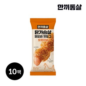 한끼통살 회오리 닭가슴살 핫도그 90g, 10개